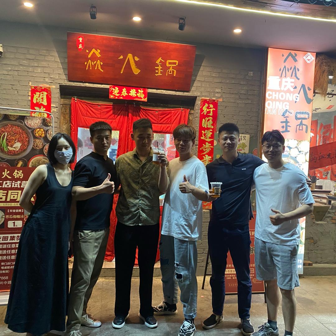 川渝焱火锅-子玉