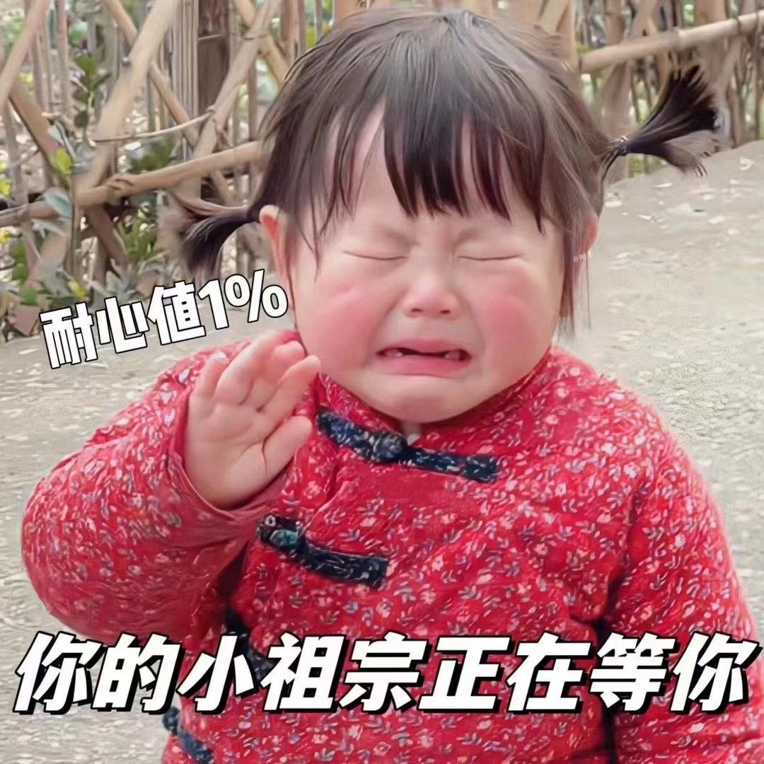 洋杨阳羊