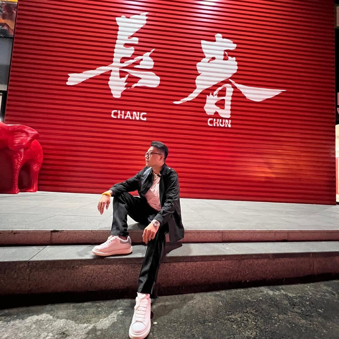 晨铭的宝藏