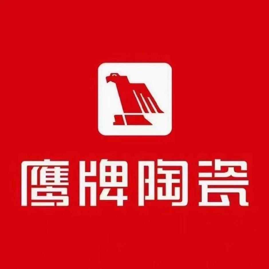 嵩县鹰牌陶瓷佛山十大品牌