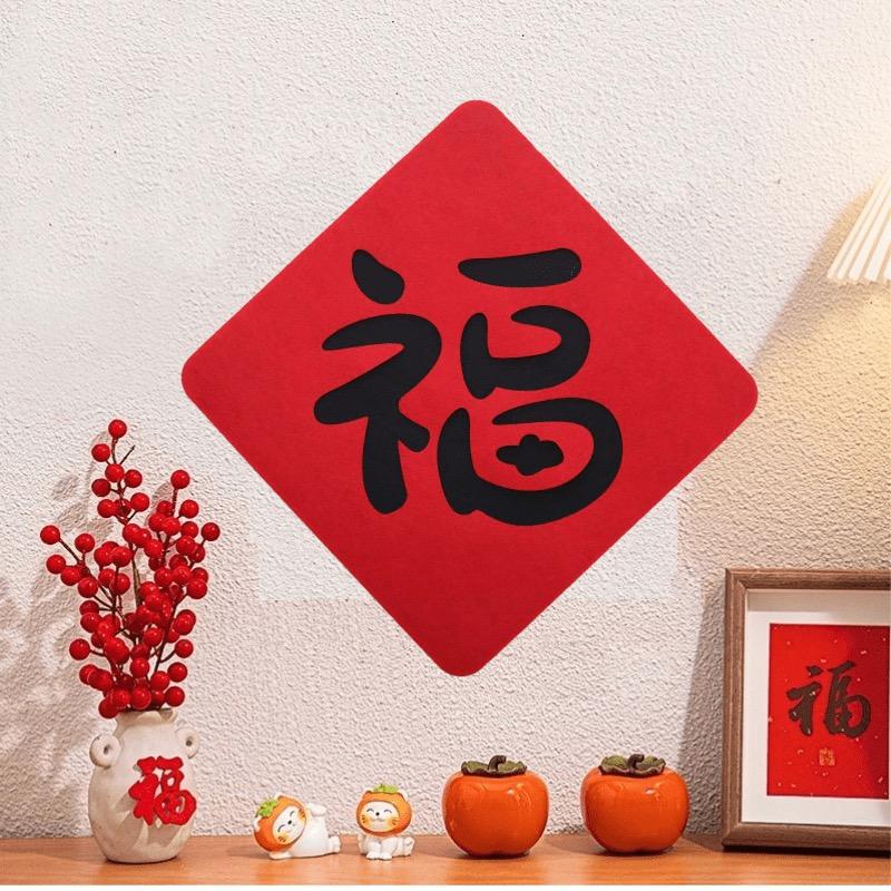 精品毛毡小店