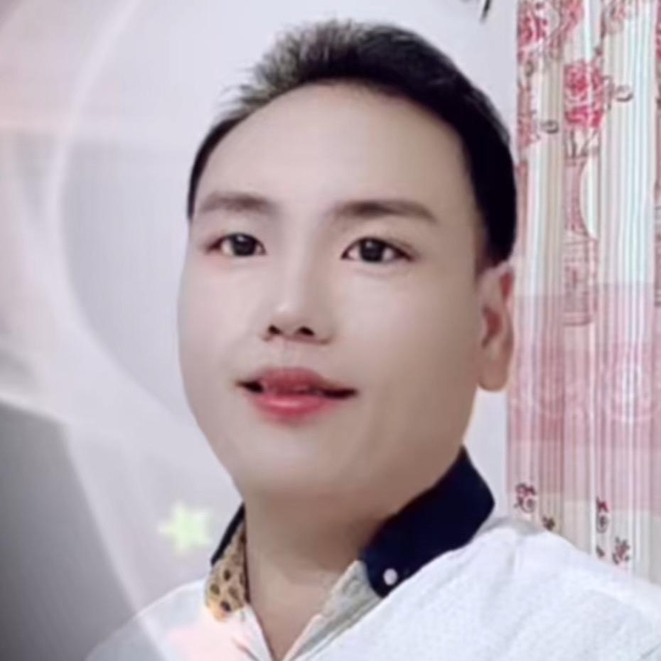 啊傅艳成