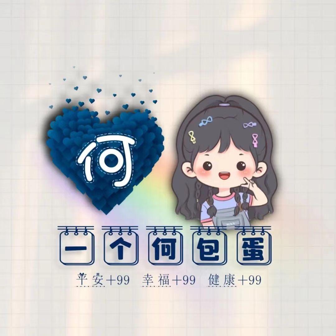 爱尚美美颜美体官方号