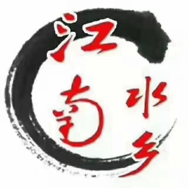 江南水乡生态餐饮有限公司