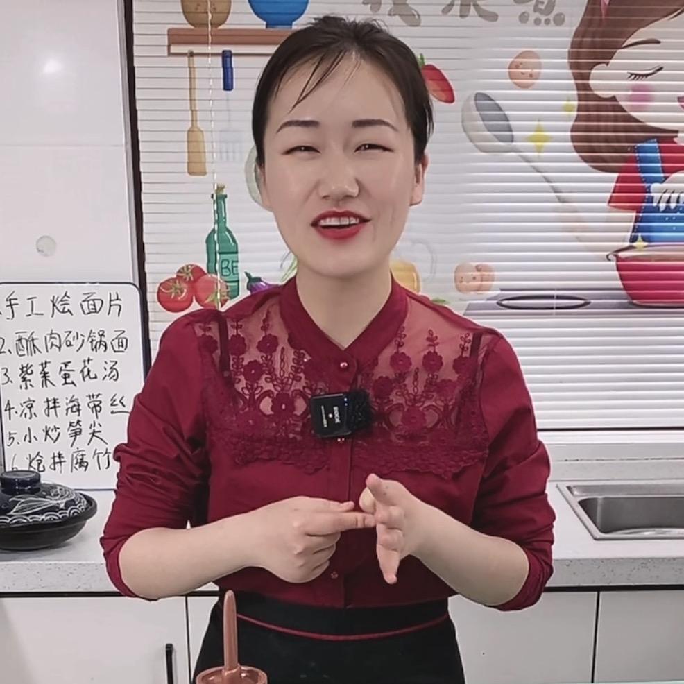 艳子小厨房