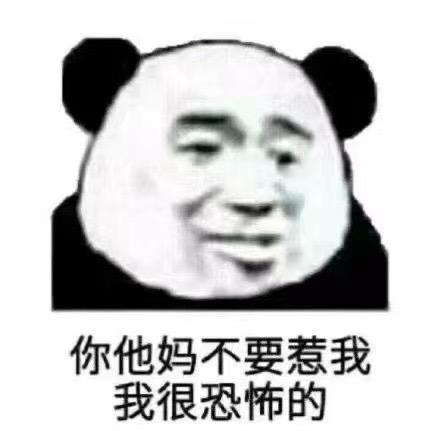 三宝是宝