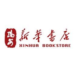 浙江瑞安市新华书店