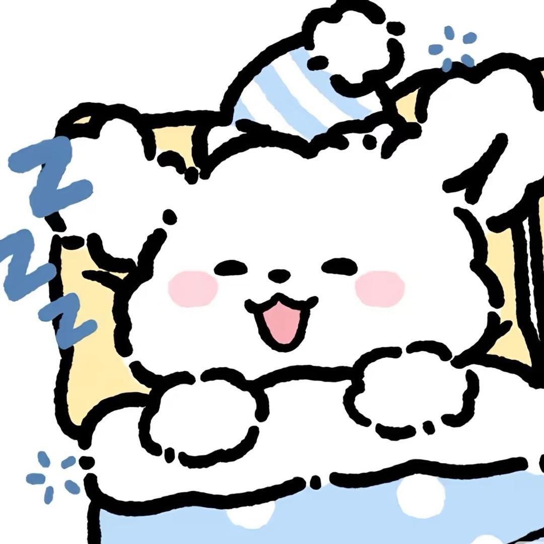 不要熬夜耶