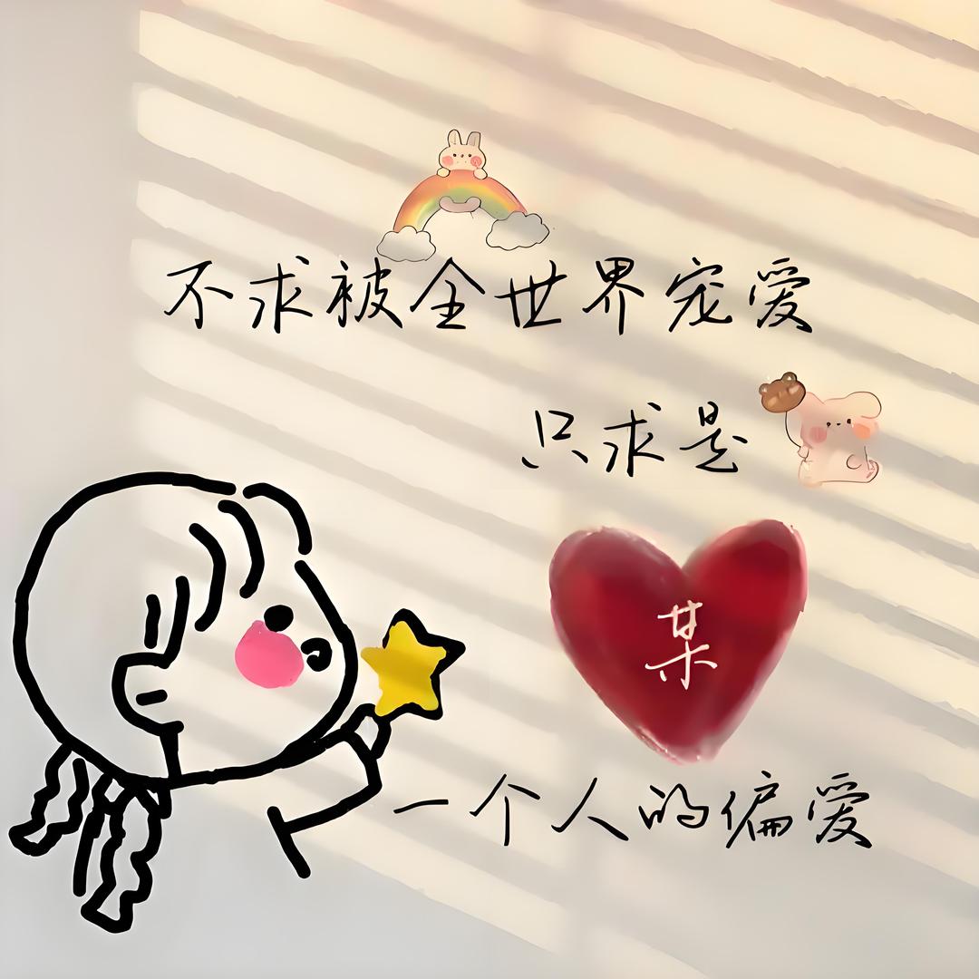 小酒窝
