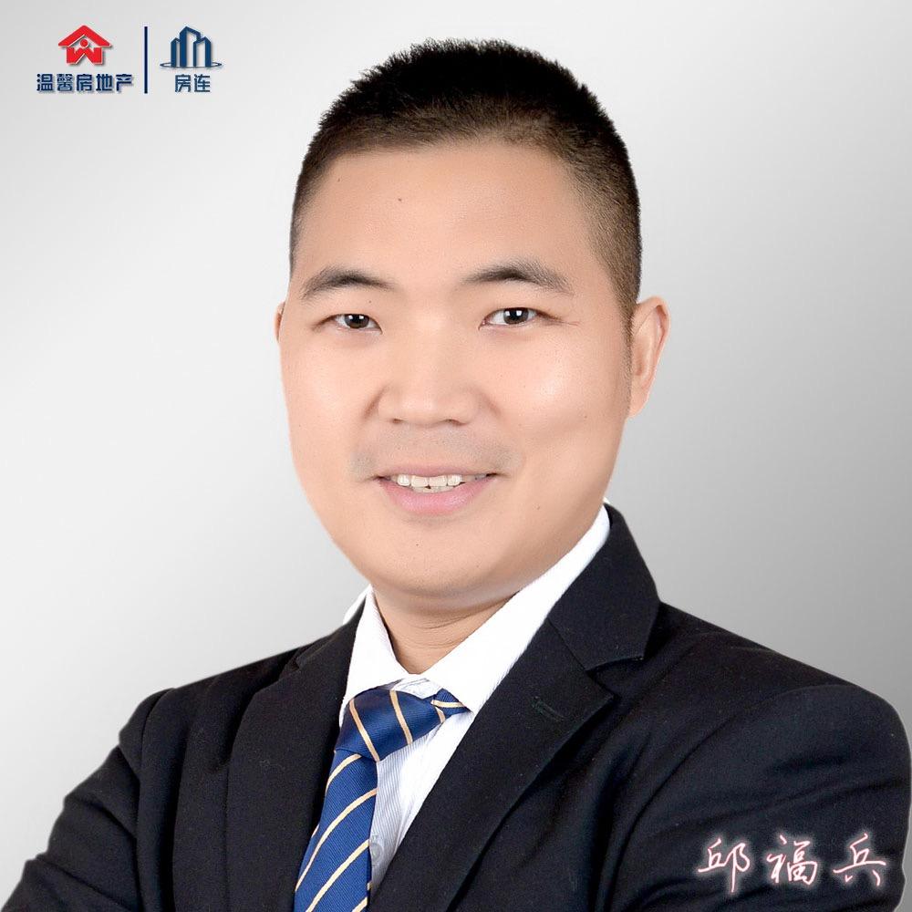 简阳房产顾问-邱经理
