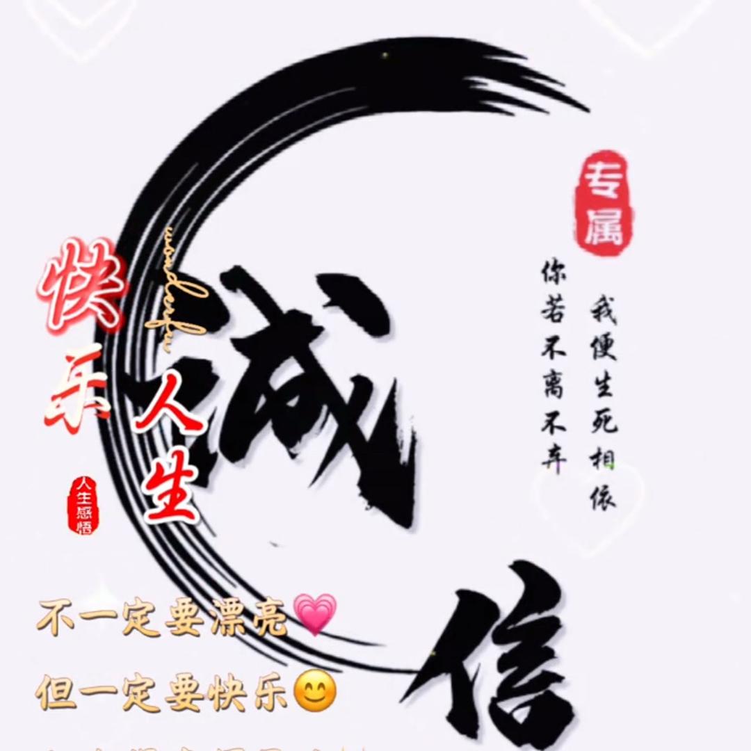 向往的人生！