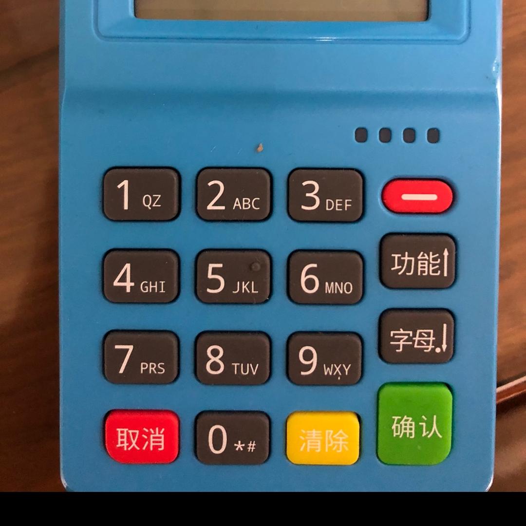 10年支付老兵
