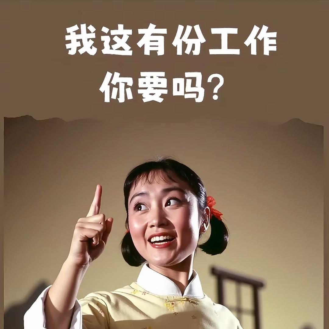 重生之我在濮阳当HR