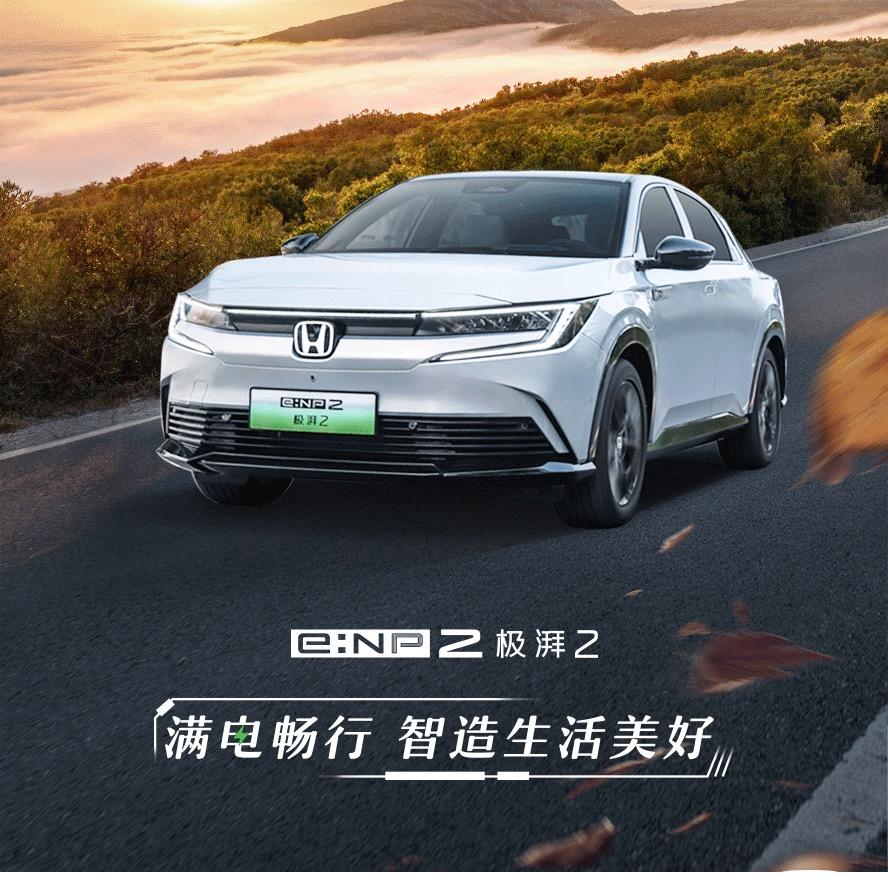 广汽本田江门冠华售后服务中心