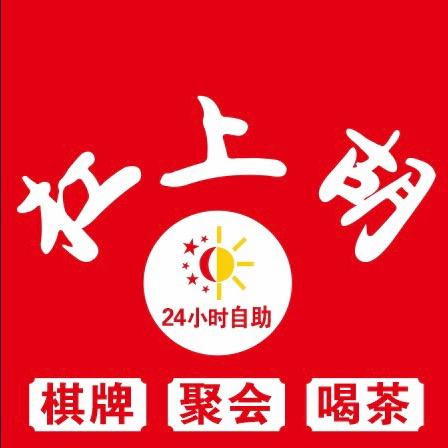 杠上胡•24h棋牌自助
