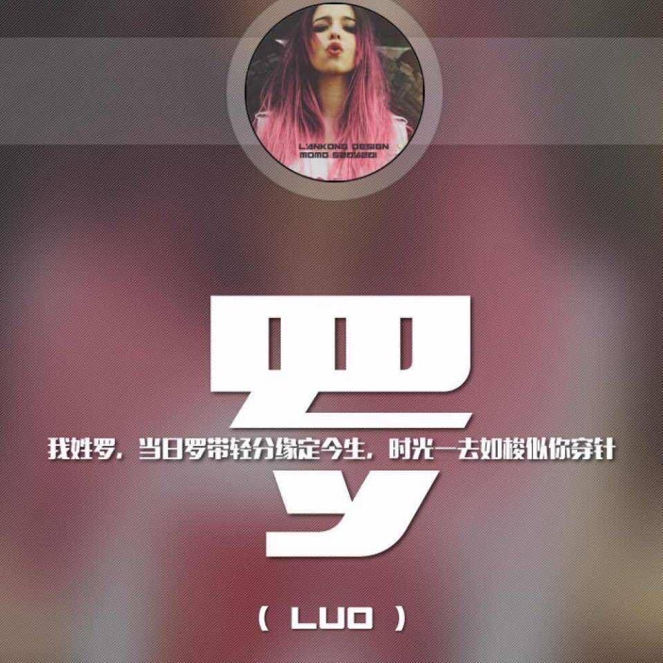 憨憨妹