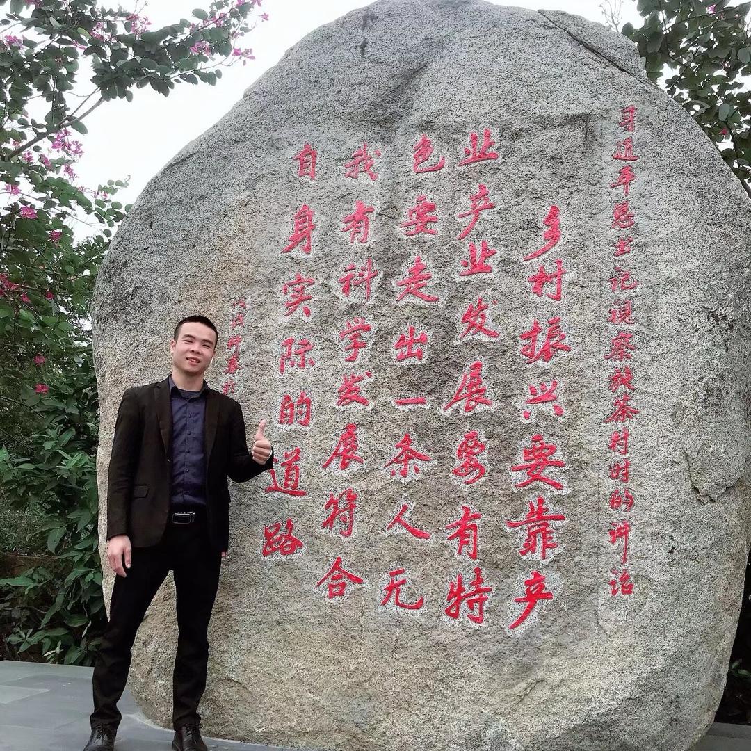 志文