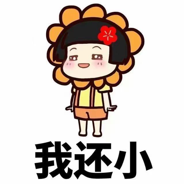 微微一笑