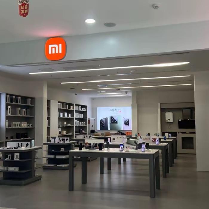 小米之家-天河谷店