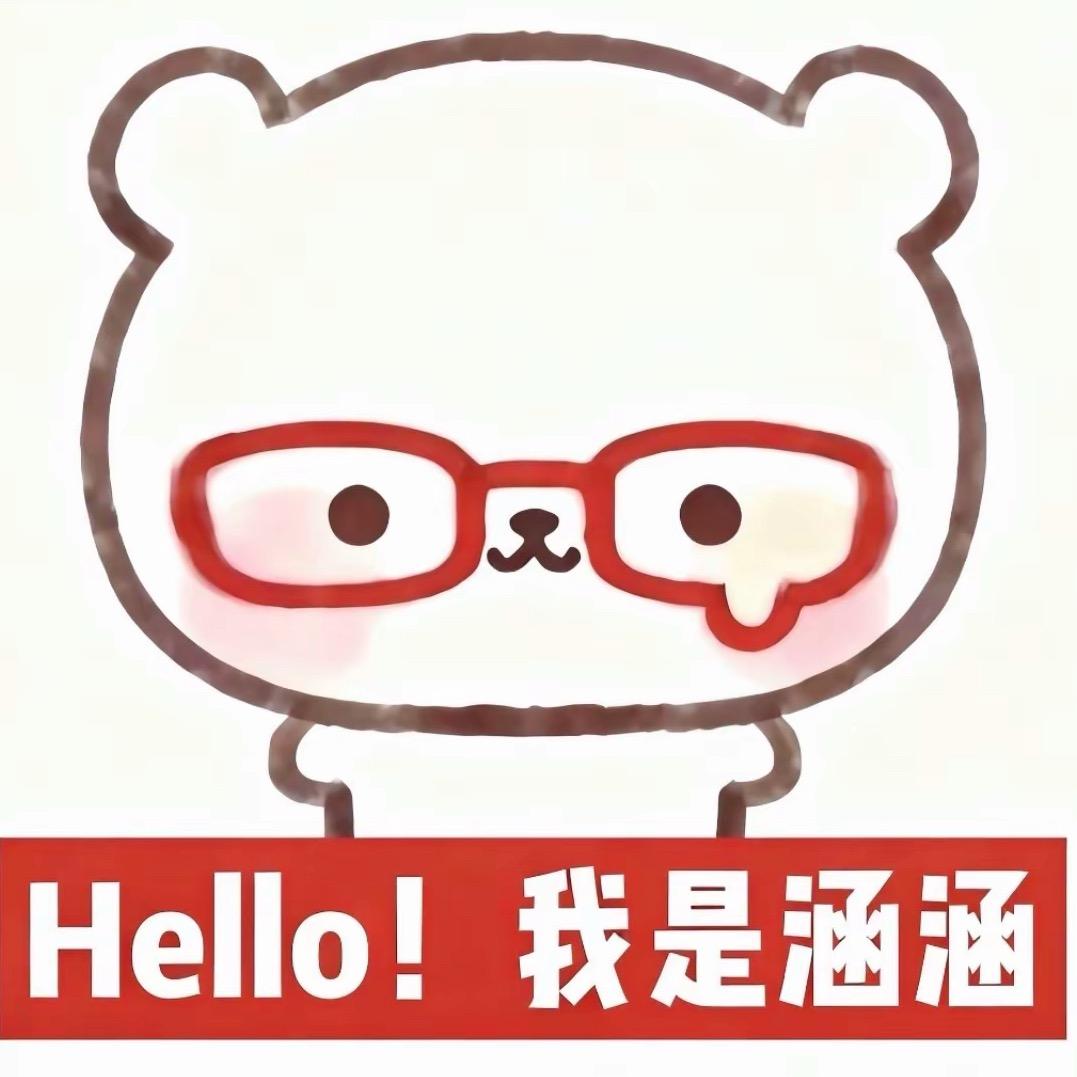 小黑我嬷死你