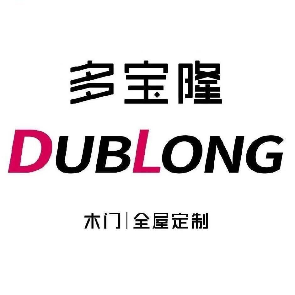 多宝隆 易装木门