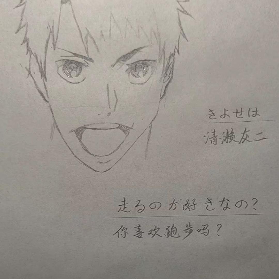耀哉
