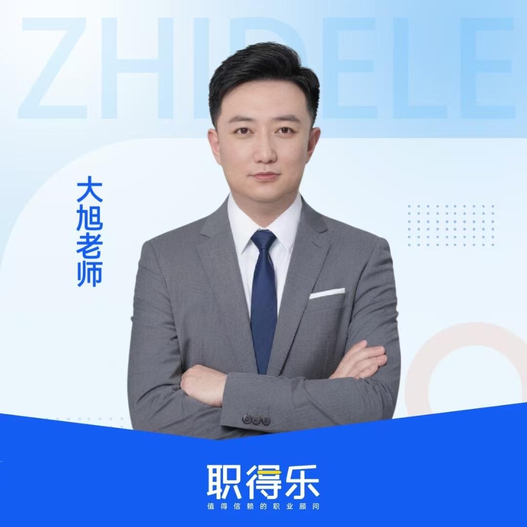 旭经理讲建造师-铸远