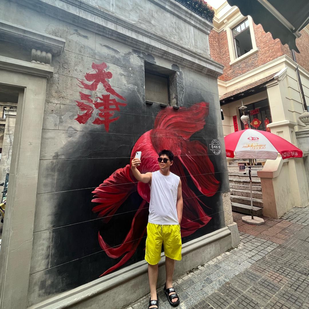 大明