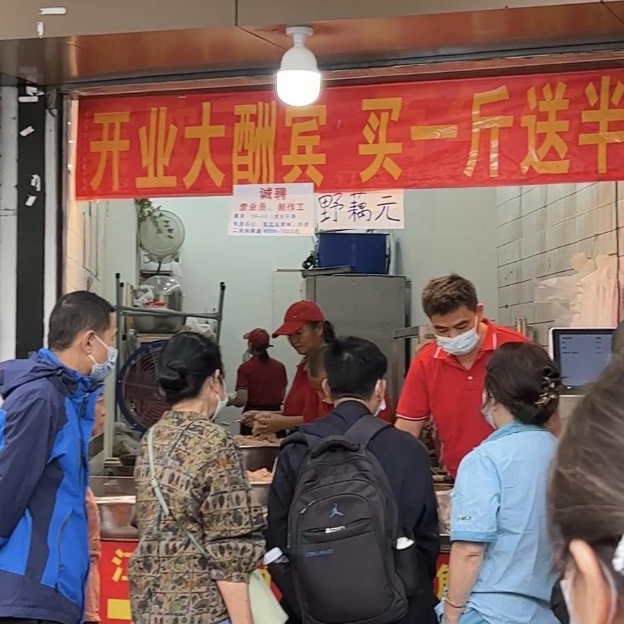 老黄的黄陂圆子店