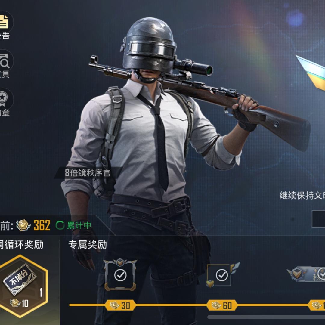 （抖音军魂：）和平精英