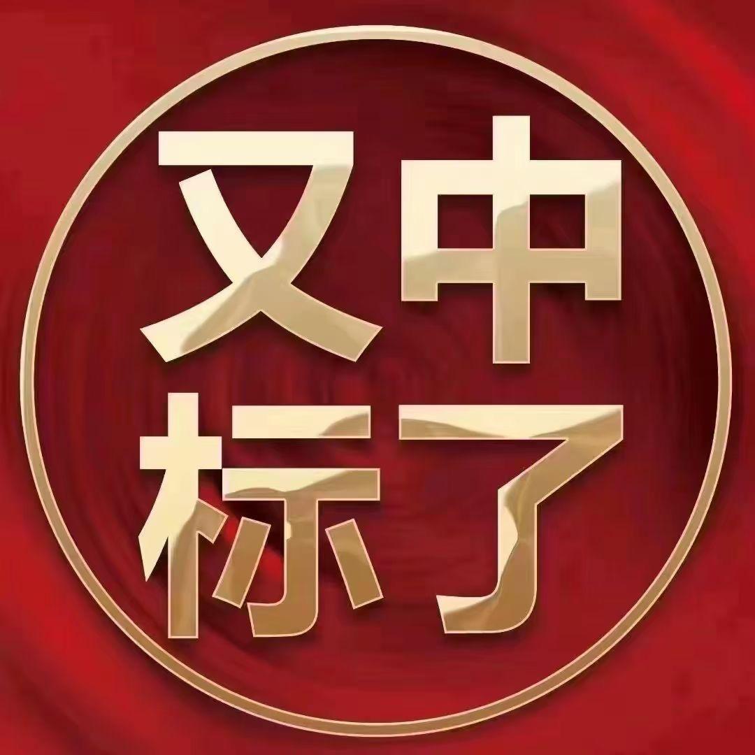 军辉资质合作^工程指北