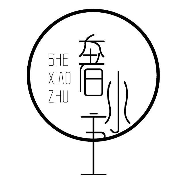 上海奢小主名表