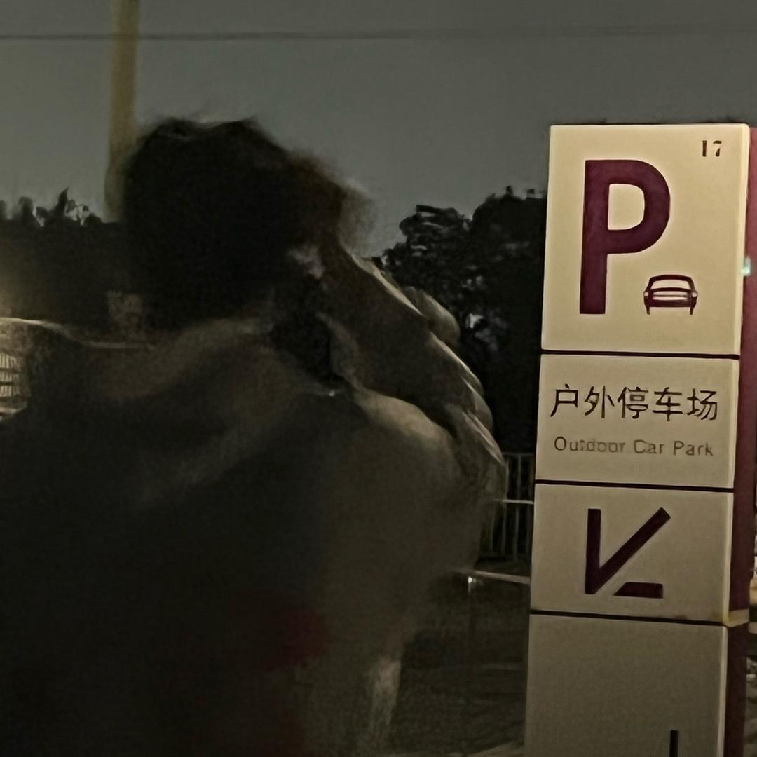 小七同学