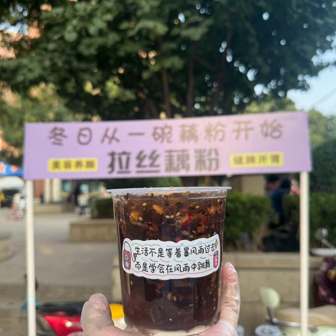 生活不易。摆摊卖艺