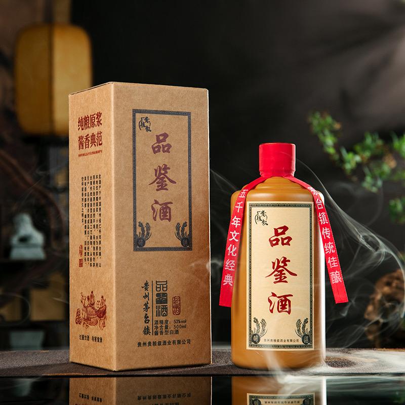 贵粮叙酒类经营店