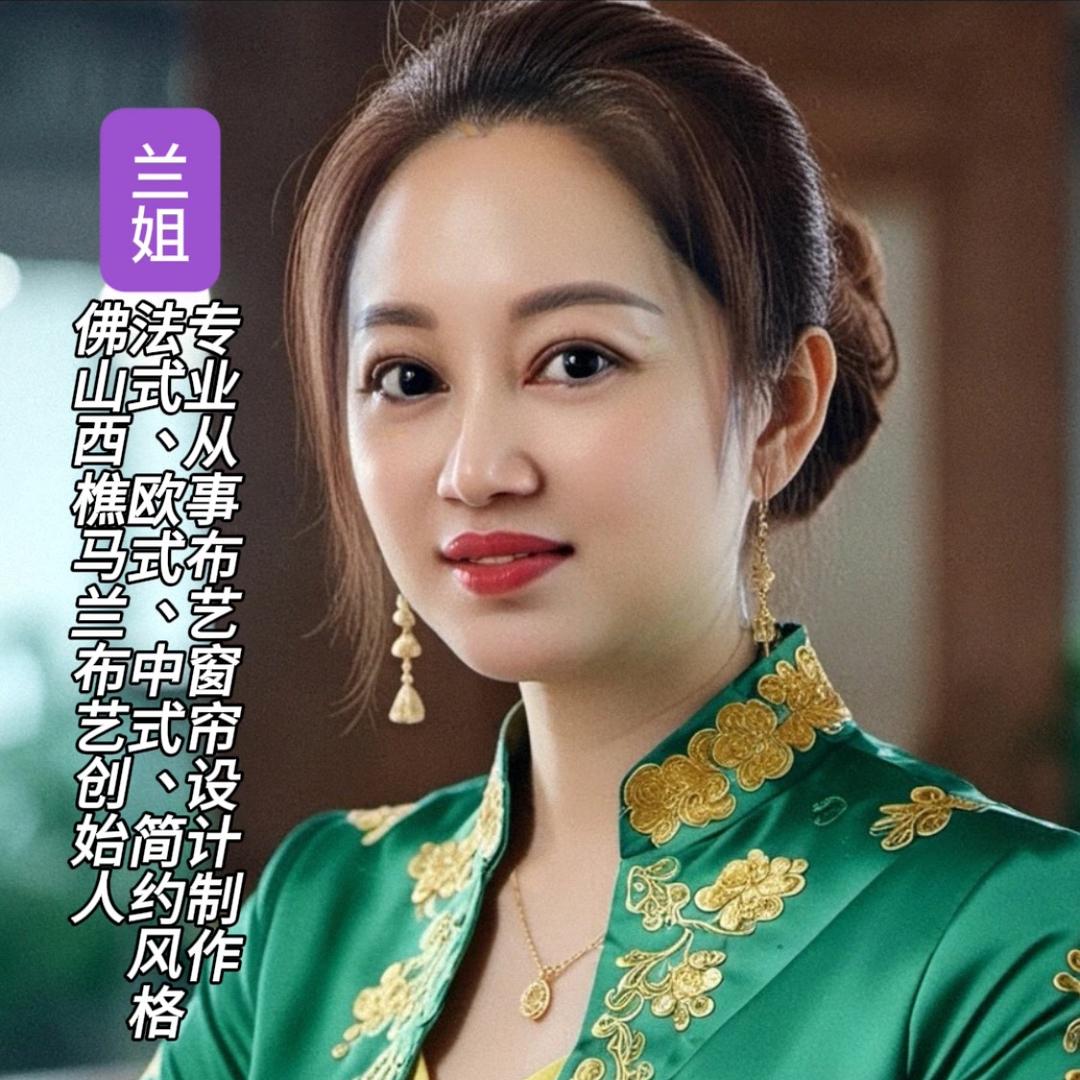 别墅窗帘定制生产厂家（马兰美学空间）