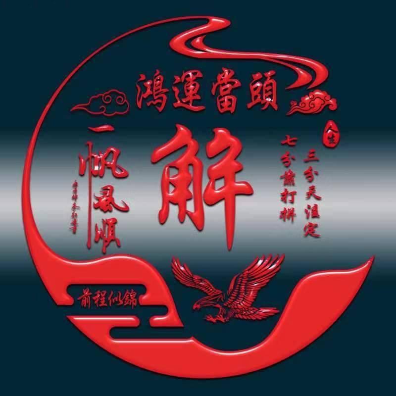 山西明哥（隰县玉露香）