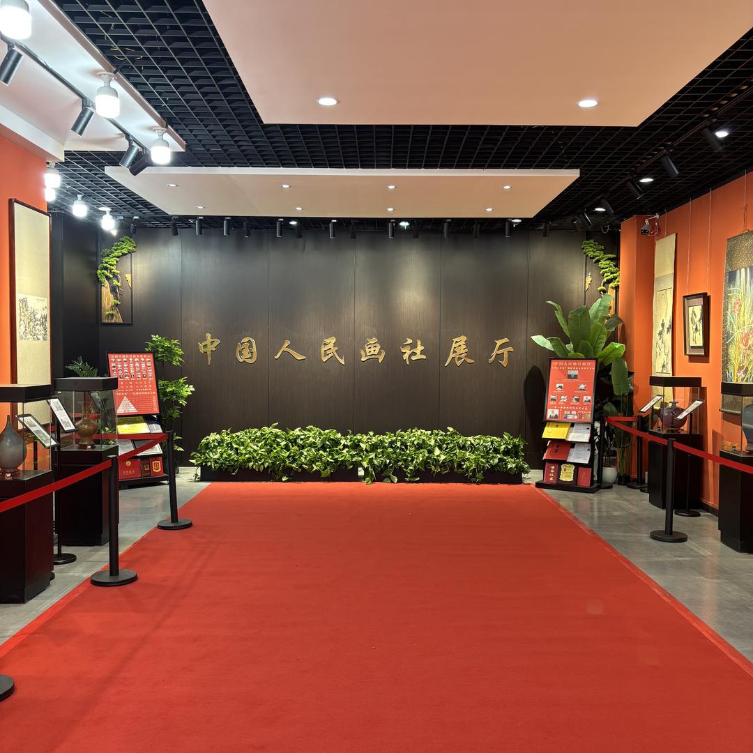 大威珍藏工艺馆