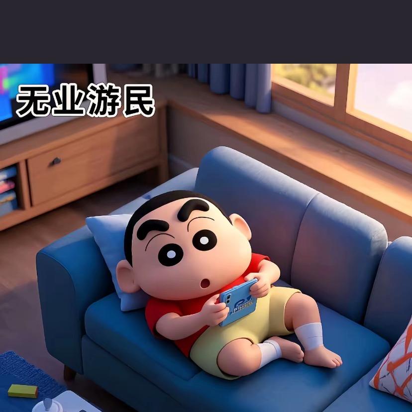不翻身的咸鱼0909