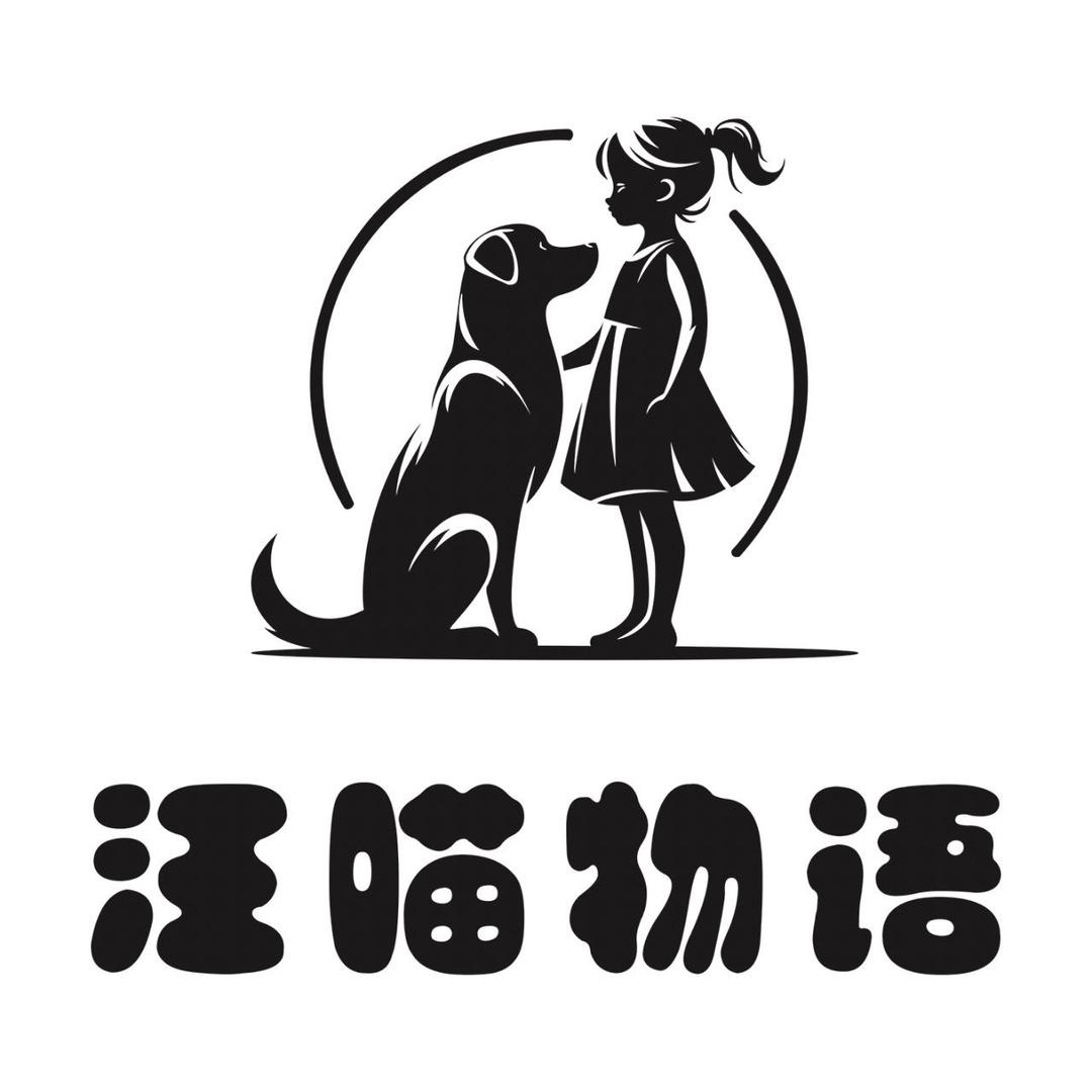 沈阳市铁西区汪喵物语宠物店