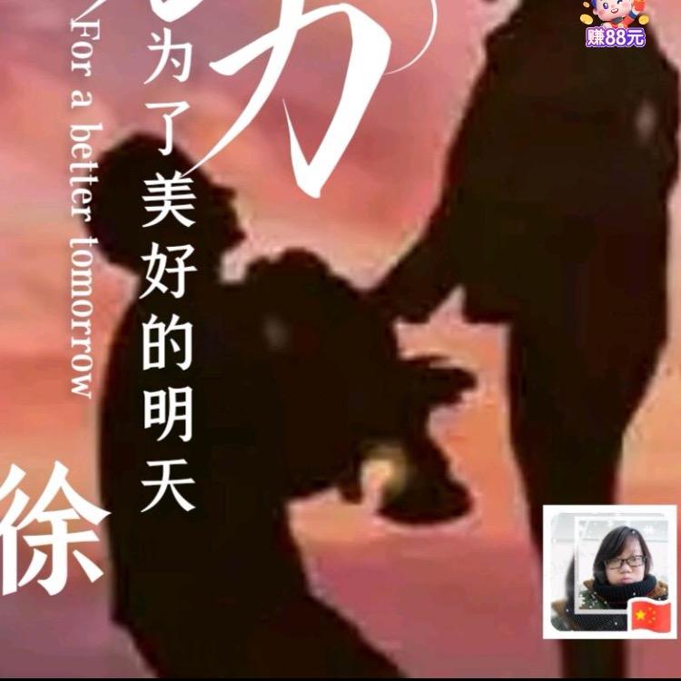 幸运草。