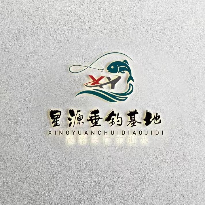 如皋星源垂钓基地