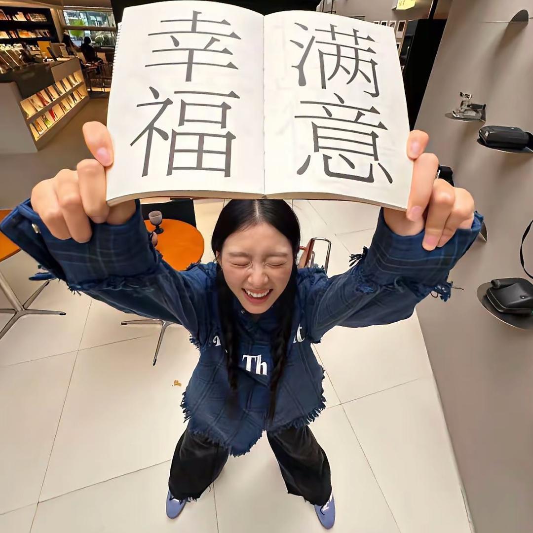 祈宜淇_🪭（爱播温馨）