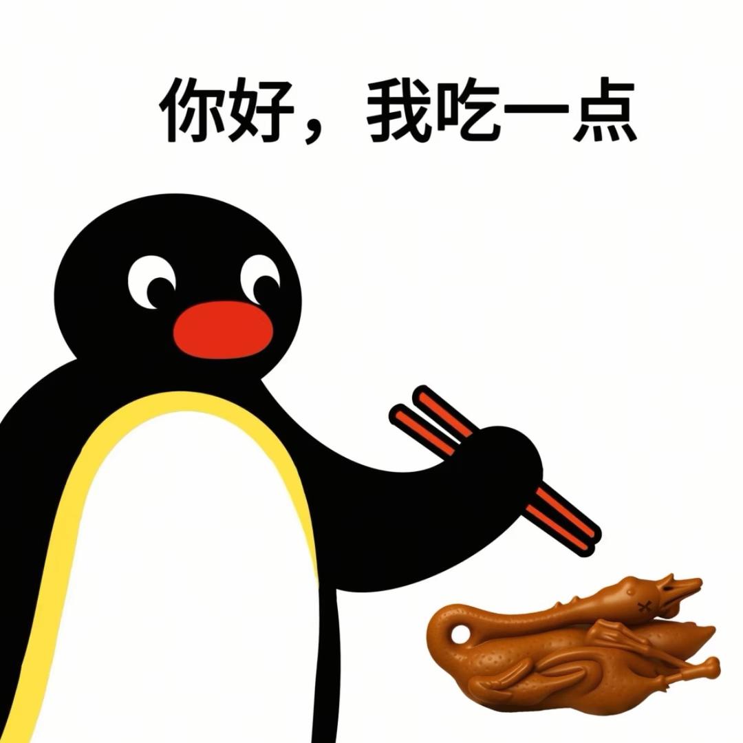 叮噹