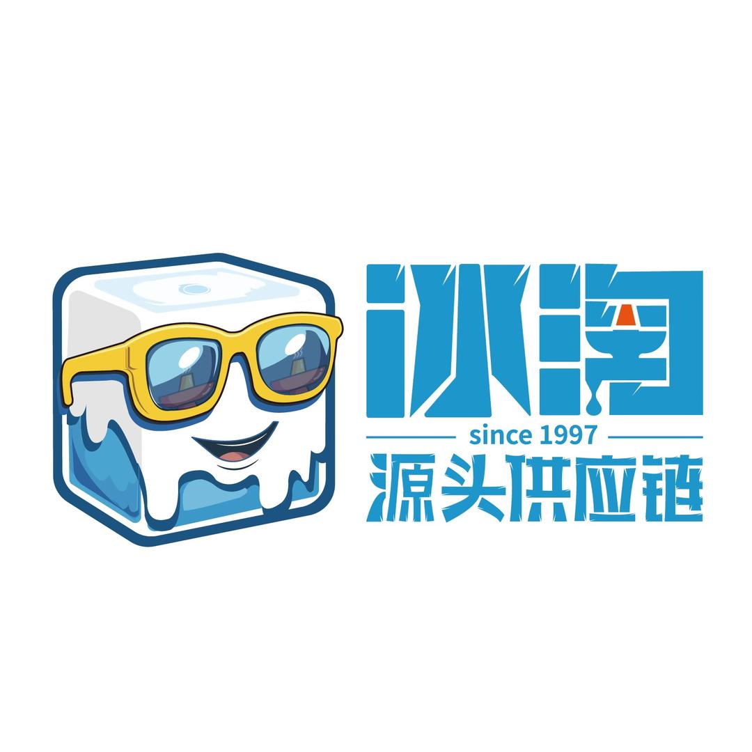 冰淘·雪糕冻品批发仓(翰林国际店)