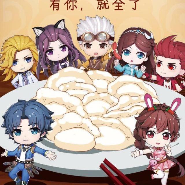 唐三呀