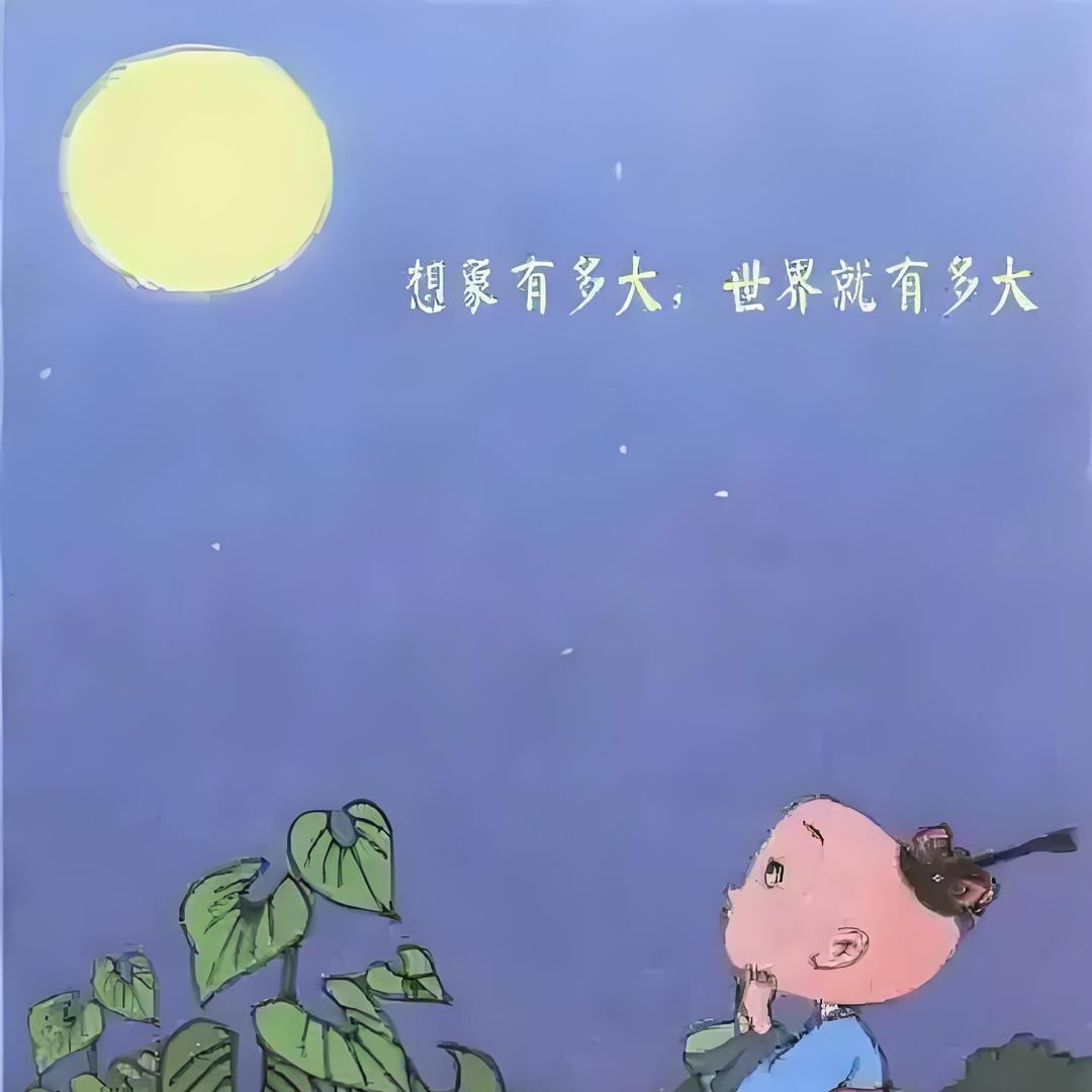 悟心讲故事