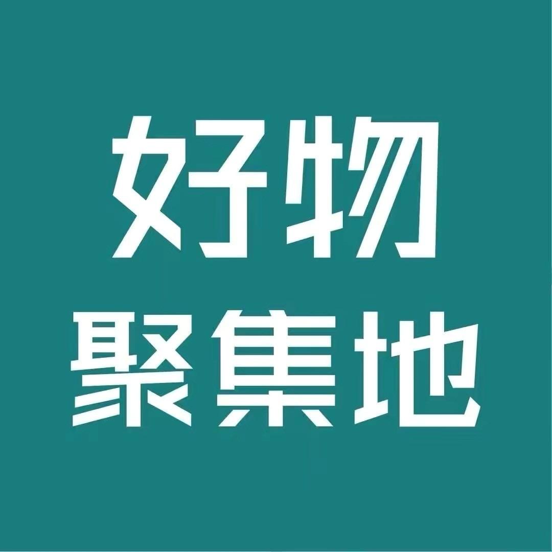 仙姐 百货