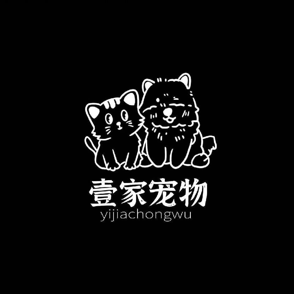 壹家宠物龙口店