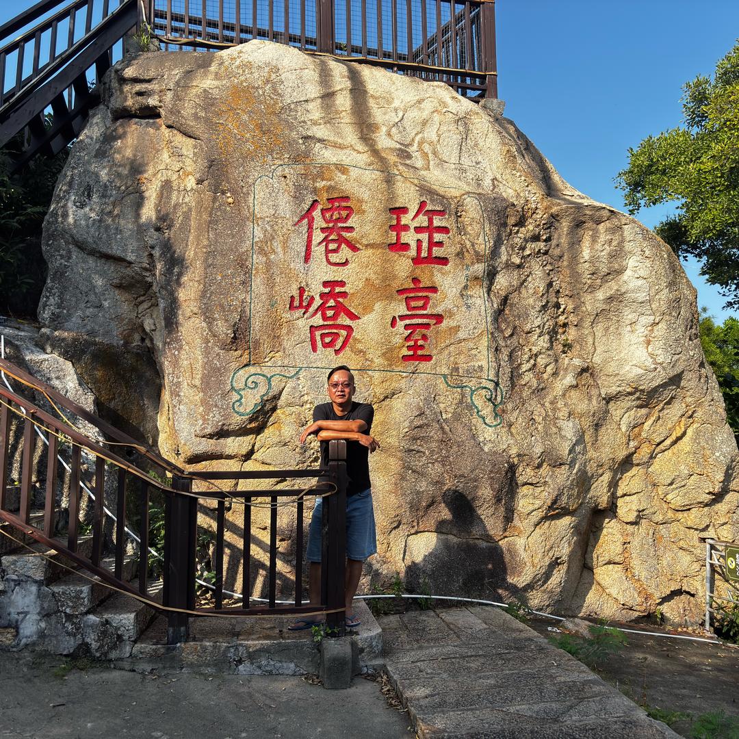 😍一念之间😍《魏》